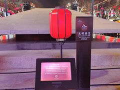 -大唐不夜城-开元广场