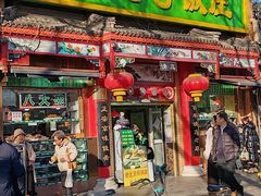 -白魁老号饭庄(安内店)