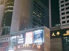 -天娱广场