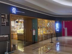 -覔书店(壹方城店)