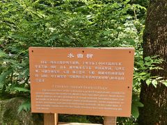 -本溪汤沟绿石谷森林公园