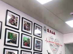 -顶巧鸡汤馄饨(虹口总店)