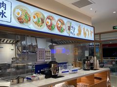 -阿兰家牛肉面(北碚万达店)