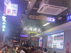 -川正旺江湖菜(三元桥店)
