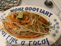 凉拌木瓜丝-太食獸泰式茶餐厅(IFS国金中心店)