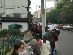 -章云板鸭(评事街店)