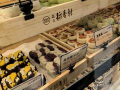 -北京稻香村(零号店)