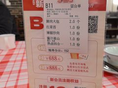 -新李记 · 口味菜馆(南郊公园店)