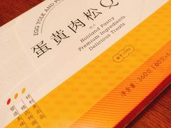 -好利来(回龙观西大街店)