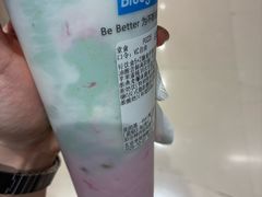 -Blueglass酸奶(华贸购物中心店)
