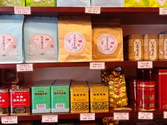 -华联发展销售中心(十月初五街店)
