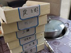 -田记自助海鲜饺子