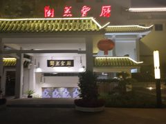 -广东温泉宾馆