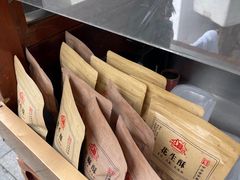 -叶氏麻糍(鼓浪屿店)
