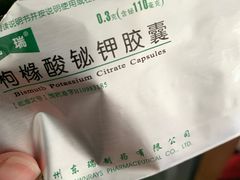 -苏州大学附属第二医院(三香院区)