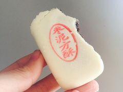-北京稻香村(长白岛店)