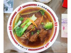 传统小排面-十八家面馆(欧洲城店)