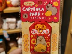 -九木杂物社(新一城店)