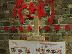 -壹盏灯(惠农店)
