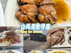 -呼吸森林·生态农庄农家乐私房菜