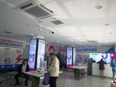 -中国移动(七莘路营业厅)