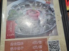 -原始泥炉烤肉(总店)