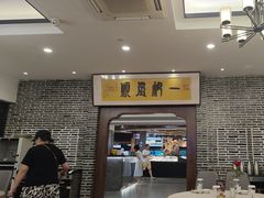 -天禧(西溪店)