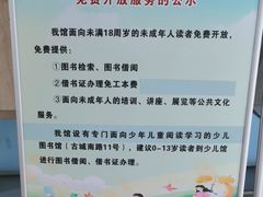 -石景山区图书馆(八角南路)