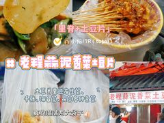 -谢继红26号牛肉汤(田家庵店)