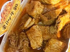 -老day牛杂(官也街总店)