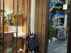 -Dragonfly悠庭·按摩Spa(新乐路店)