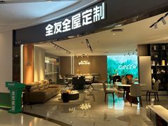 -恒大国际建材家居博览中心(德胜东路店)