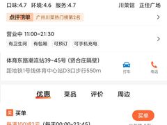 -星海音乐学院(沙河校区)