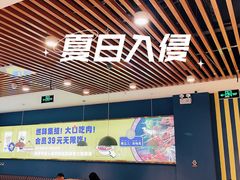 -燃尖儿自助串串火锅(新业广场店)