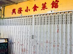 -南丫岛