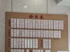-老西白点心店