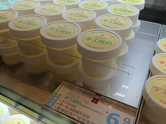 -红花点心局(护国寺店)