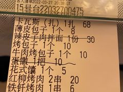 -汗腾格里·风味餐厅(新疆驻京办店)