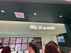 -鹤茶野所(上海首店)