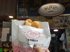 -利强记北角鸡蛋仔(弥敦道店 )