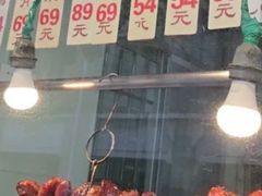 -森成美食店(海珠店)