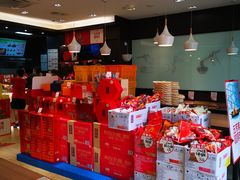 -五芳斋(环丁路店)