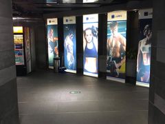 门面-云杉健身(经三店)