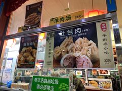 -牛街清顺斋小吃(牛街东里小区一区店)