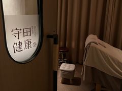 -守田肩颈·推拿SPA(颐豪旗舰店)