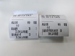-W Coffee(船板巷店)