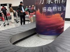 -黄山屯溪国际机场