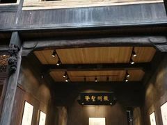 -黎阳老街