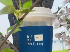 -AllorNothing横竖横咖啡(天虹店)
