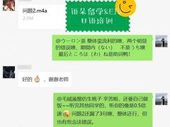 -语朵教育·日韩德法留学(曹杨校区)